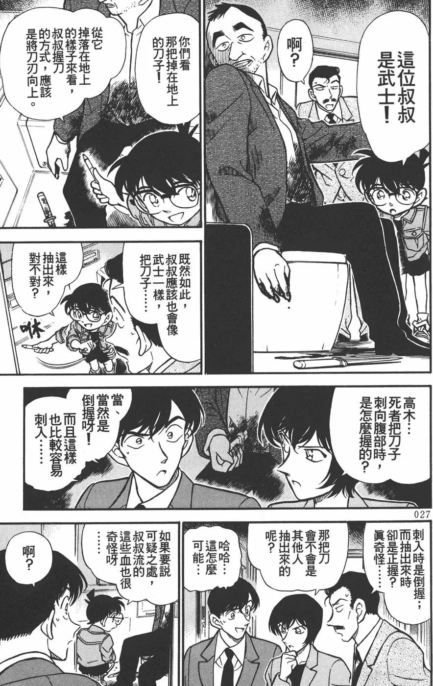 第030卷
