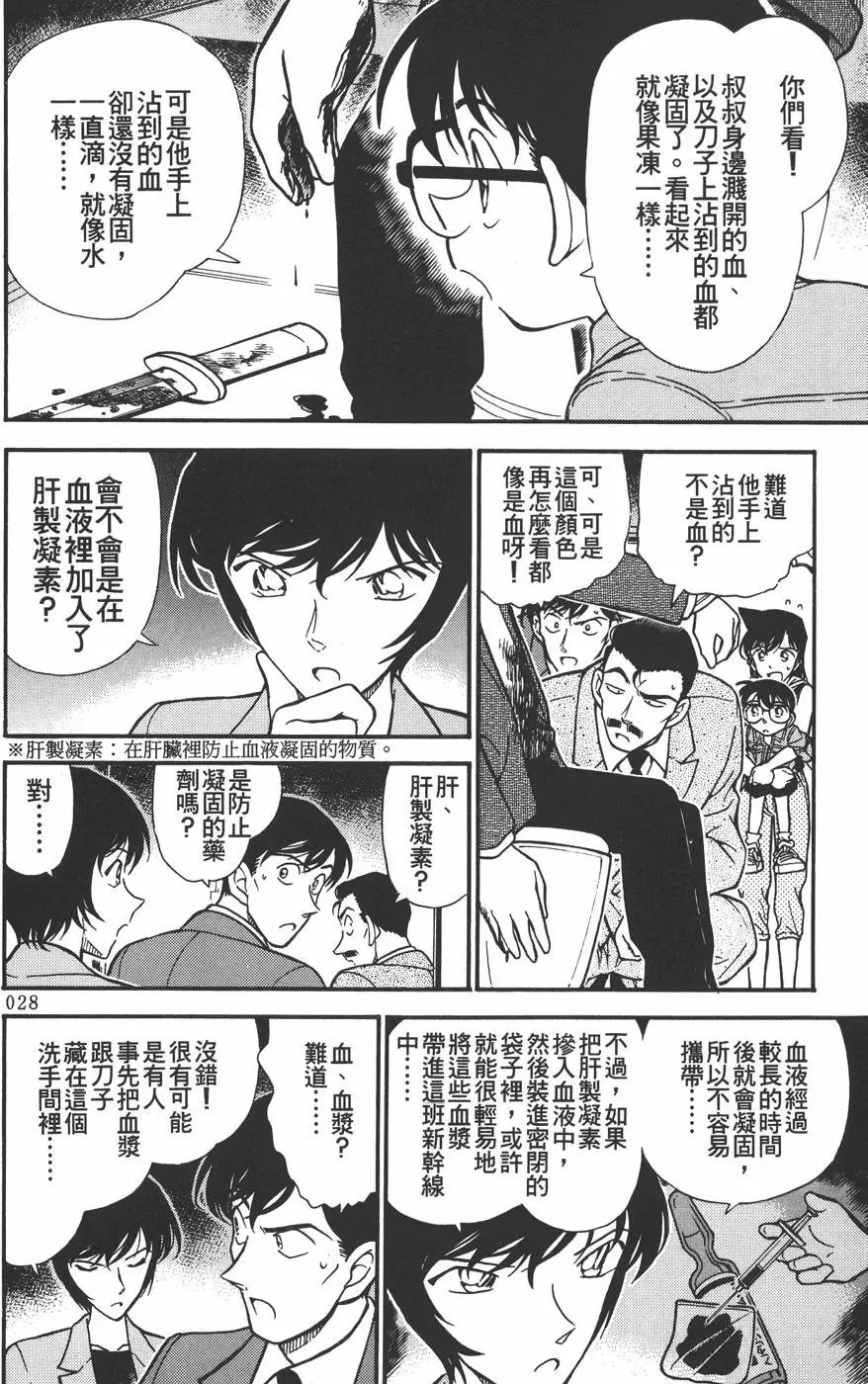 第030卷