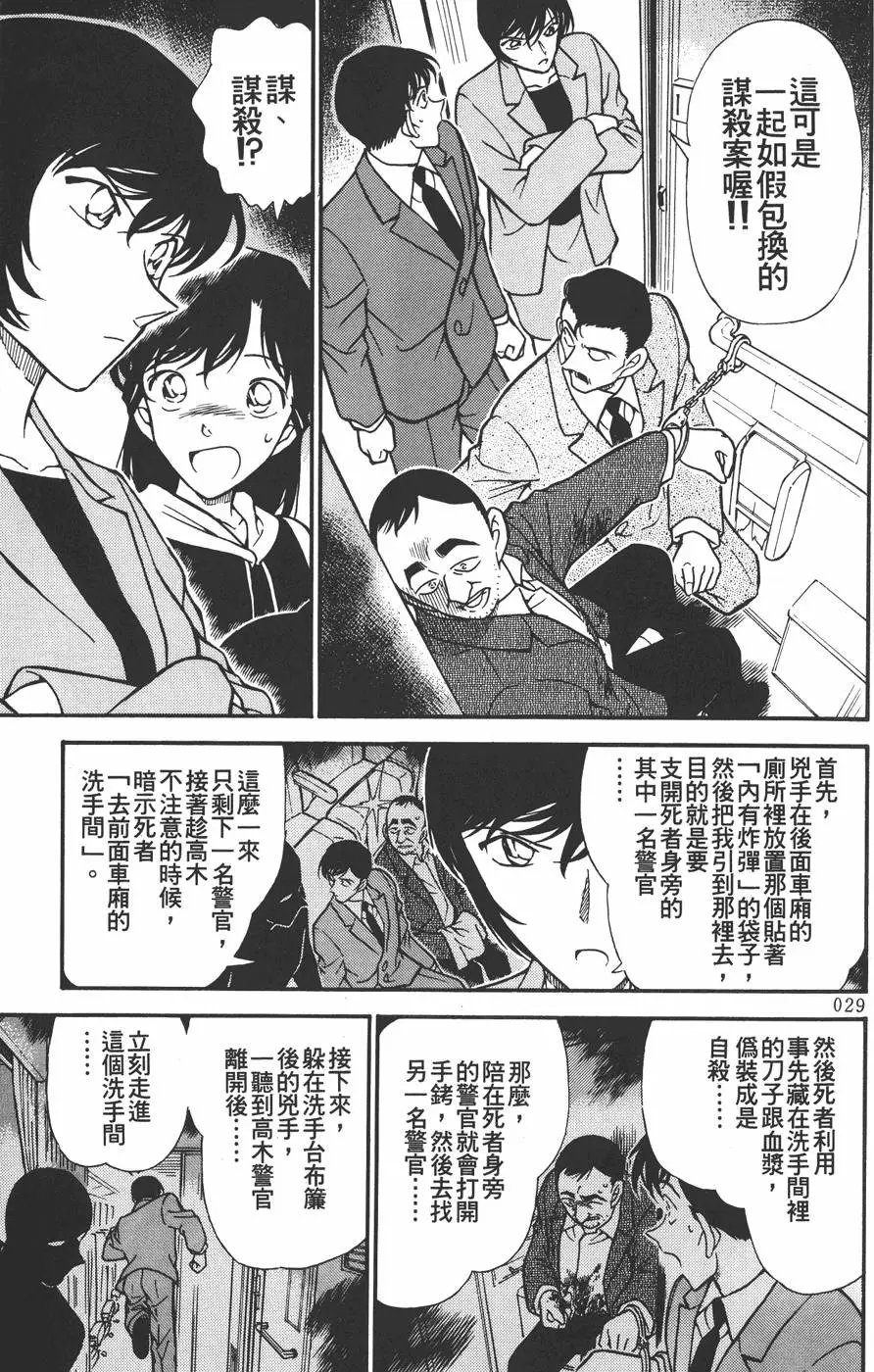 第030卷