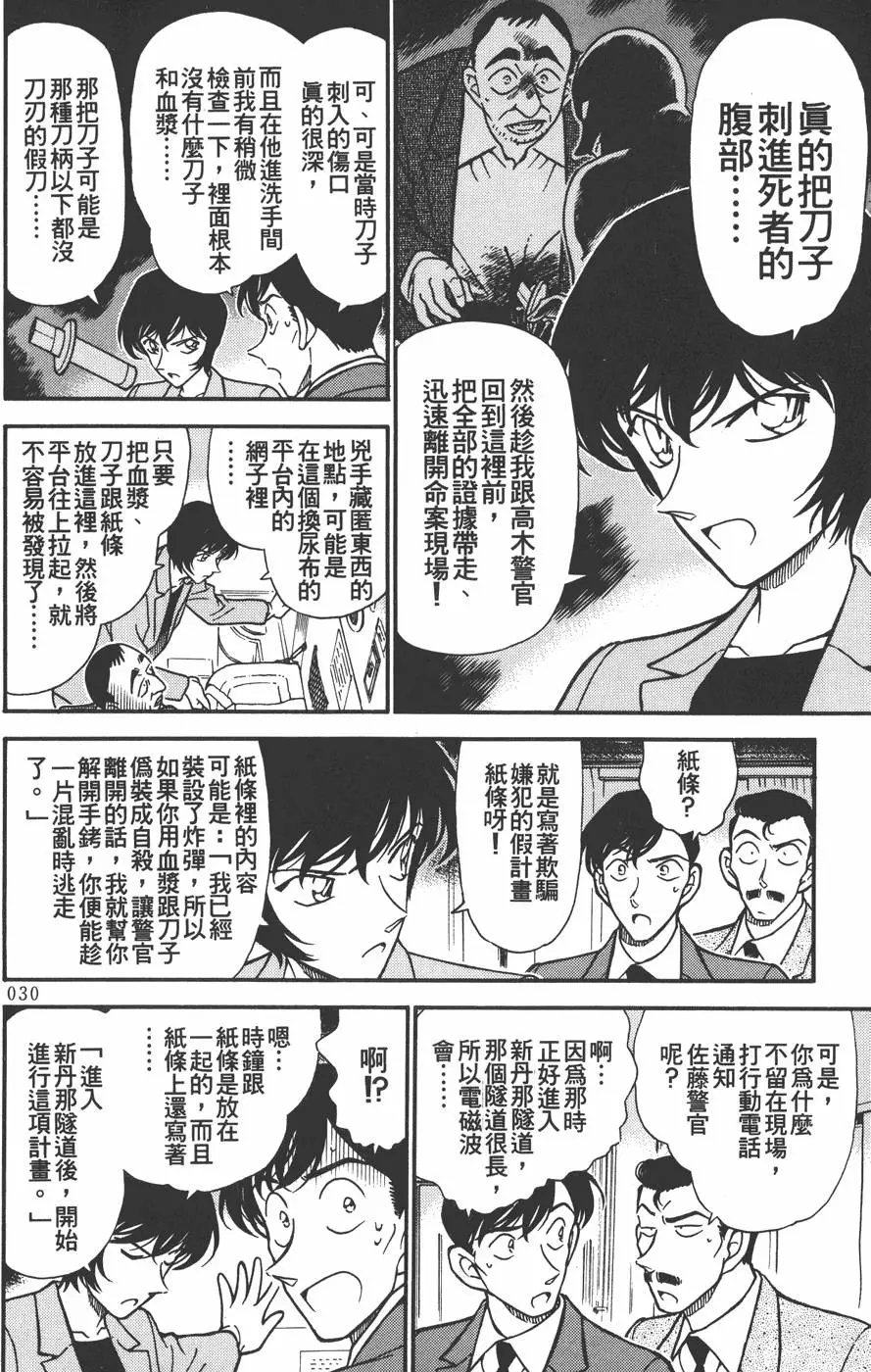 第030卷