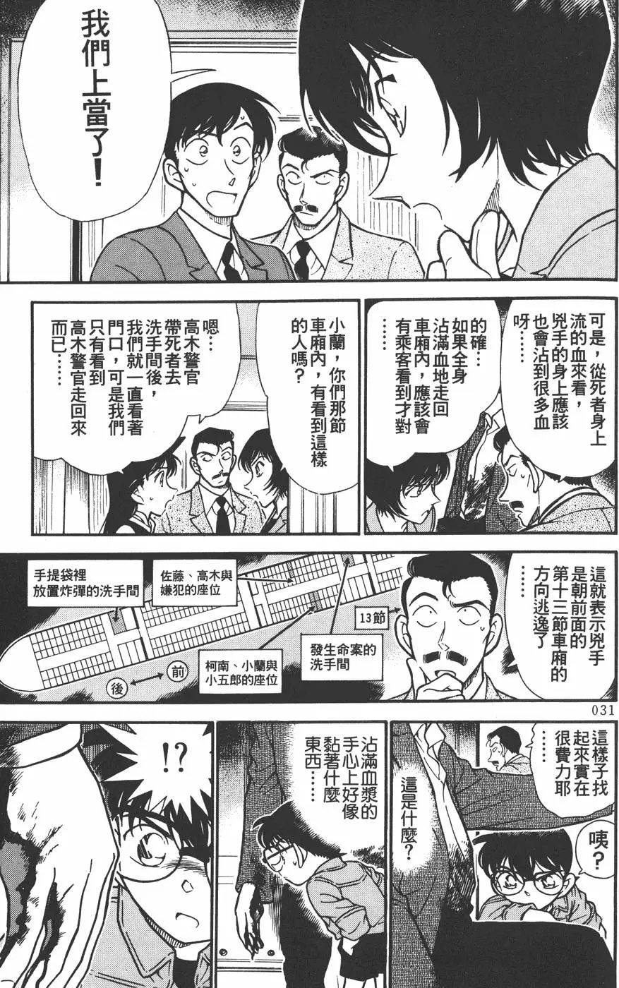 第030卷