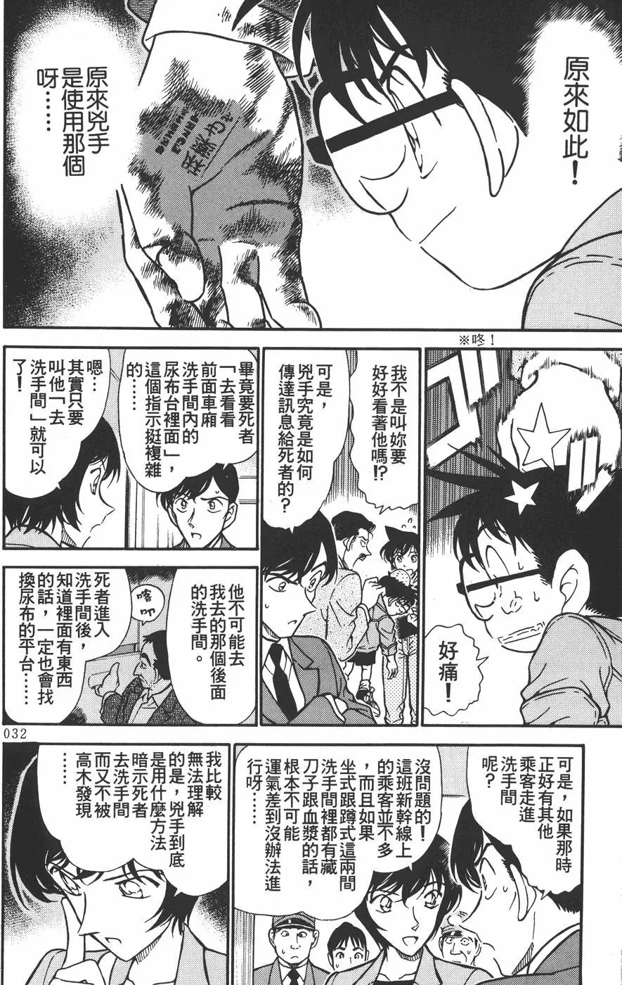 第030卷