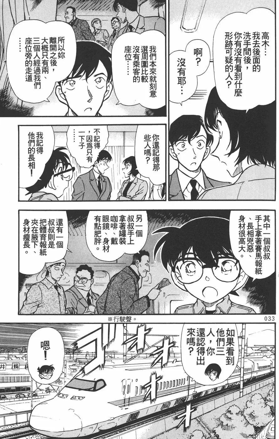 第030卷