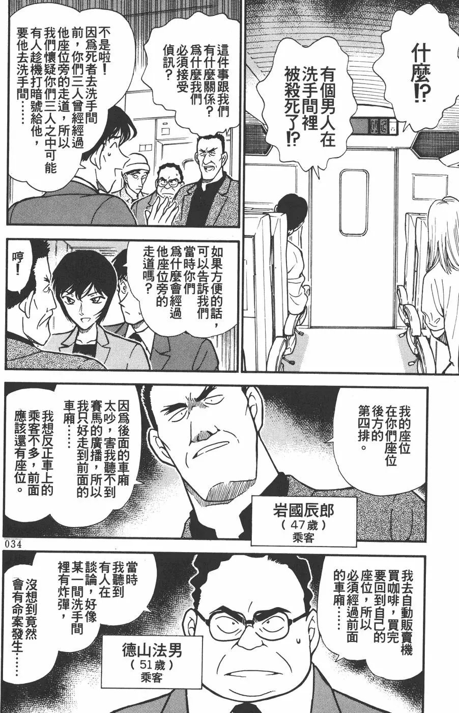 第030卷