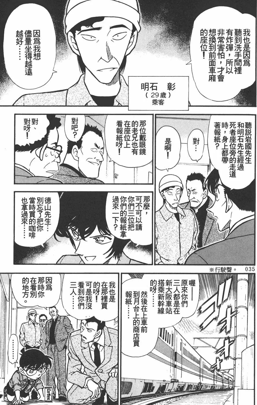 第030卷