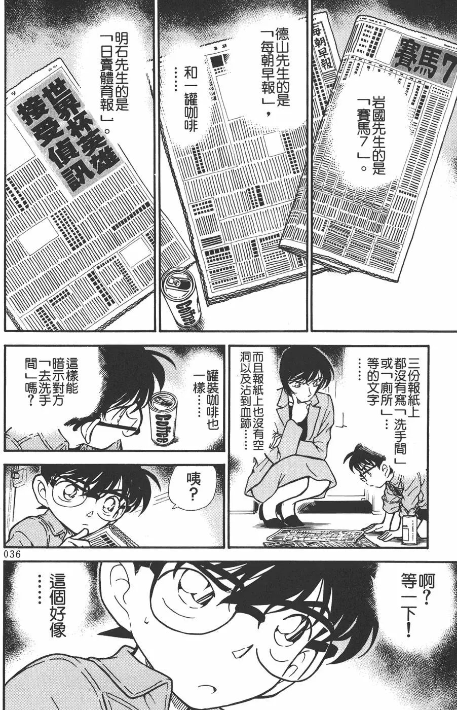 第030卷