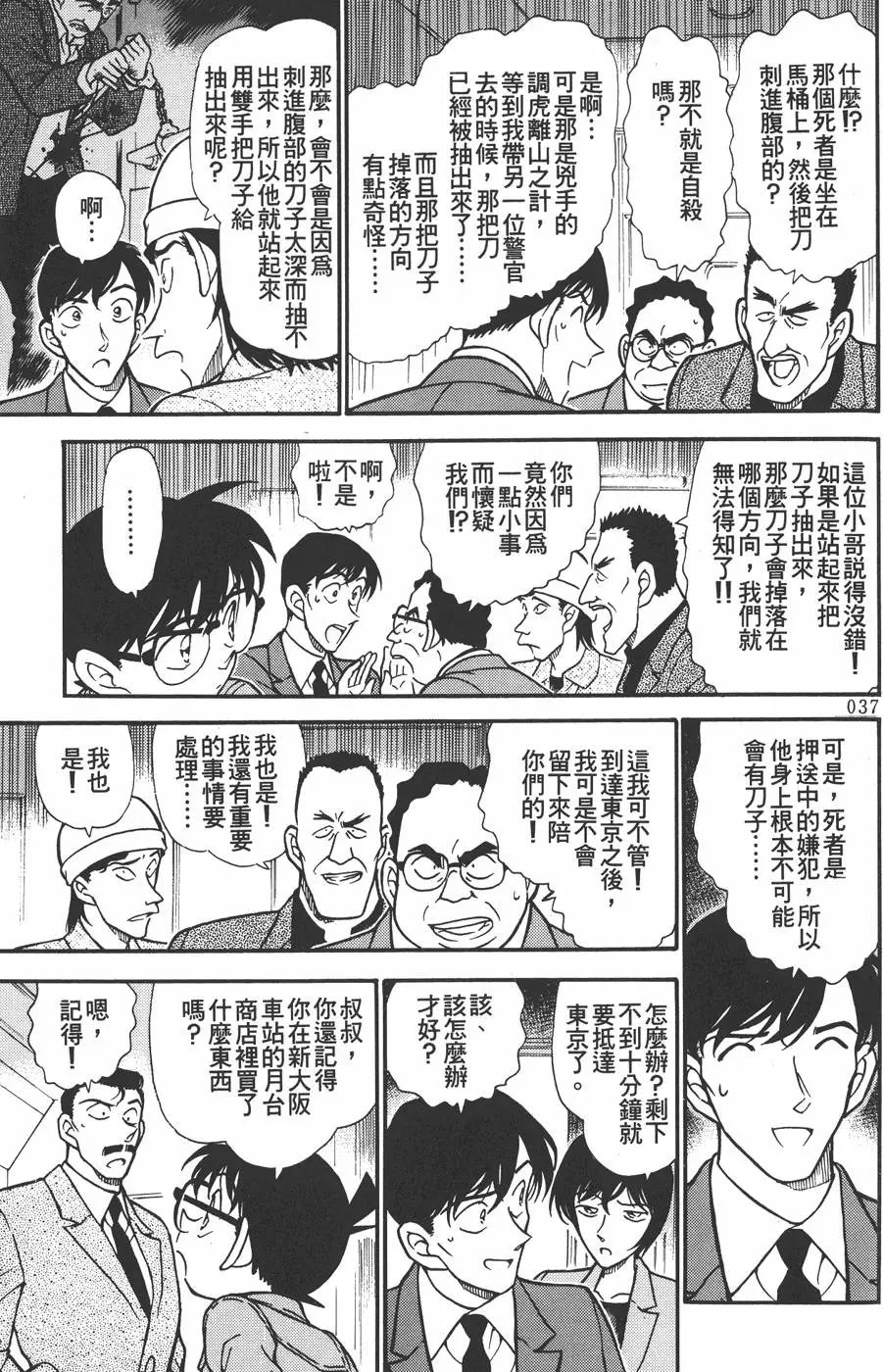 第030卷