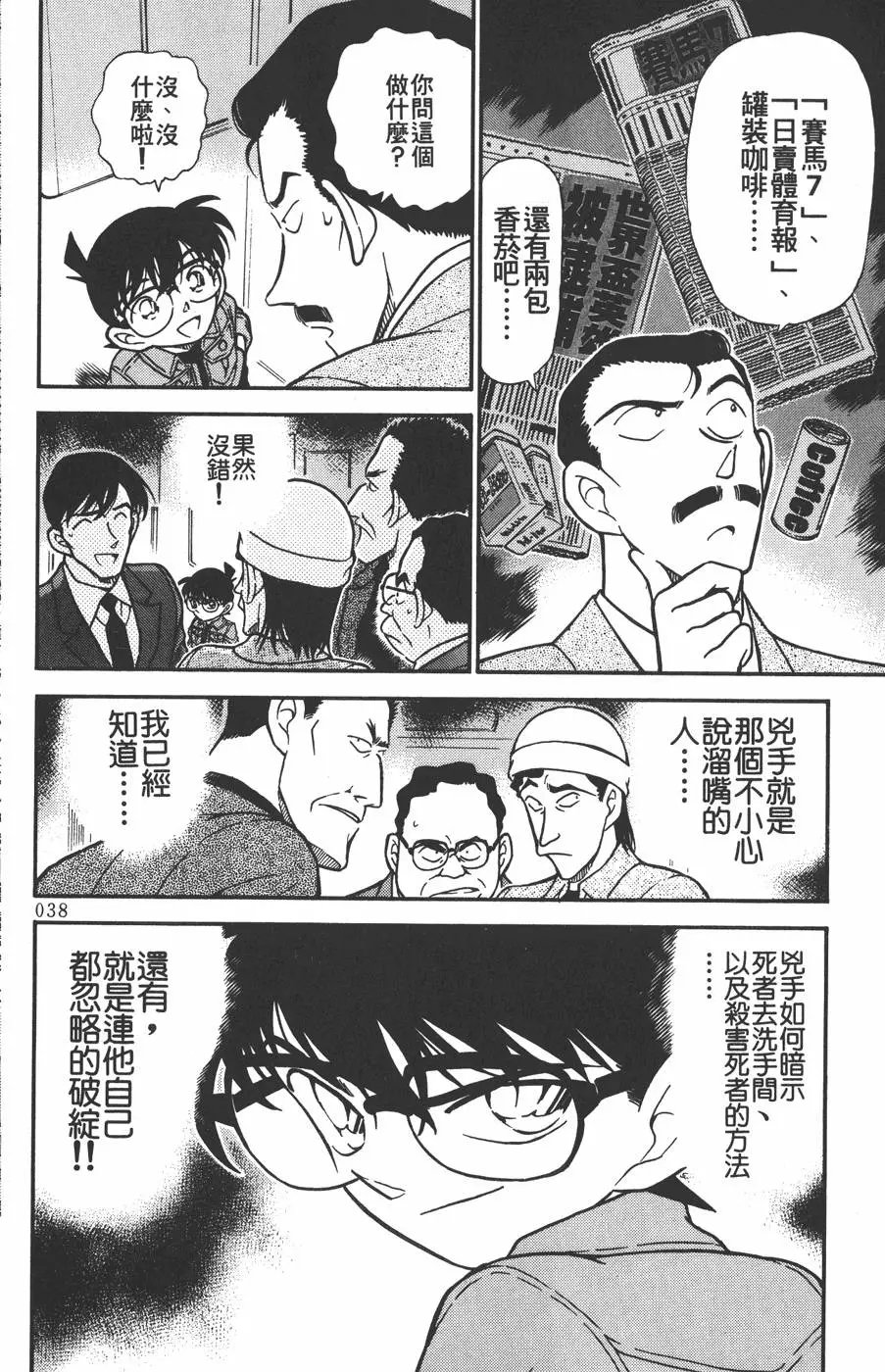第030卷