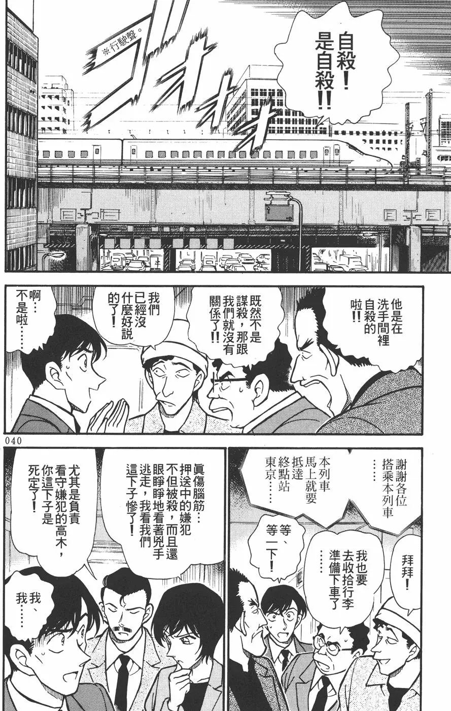 第030卷