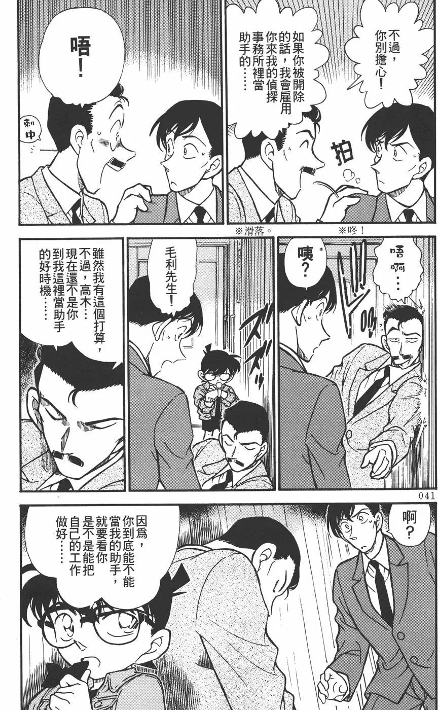 第030卷