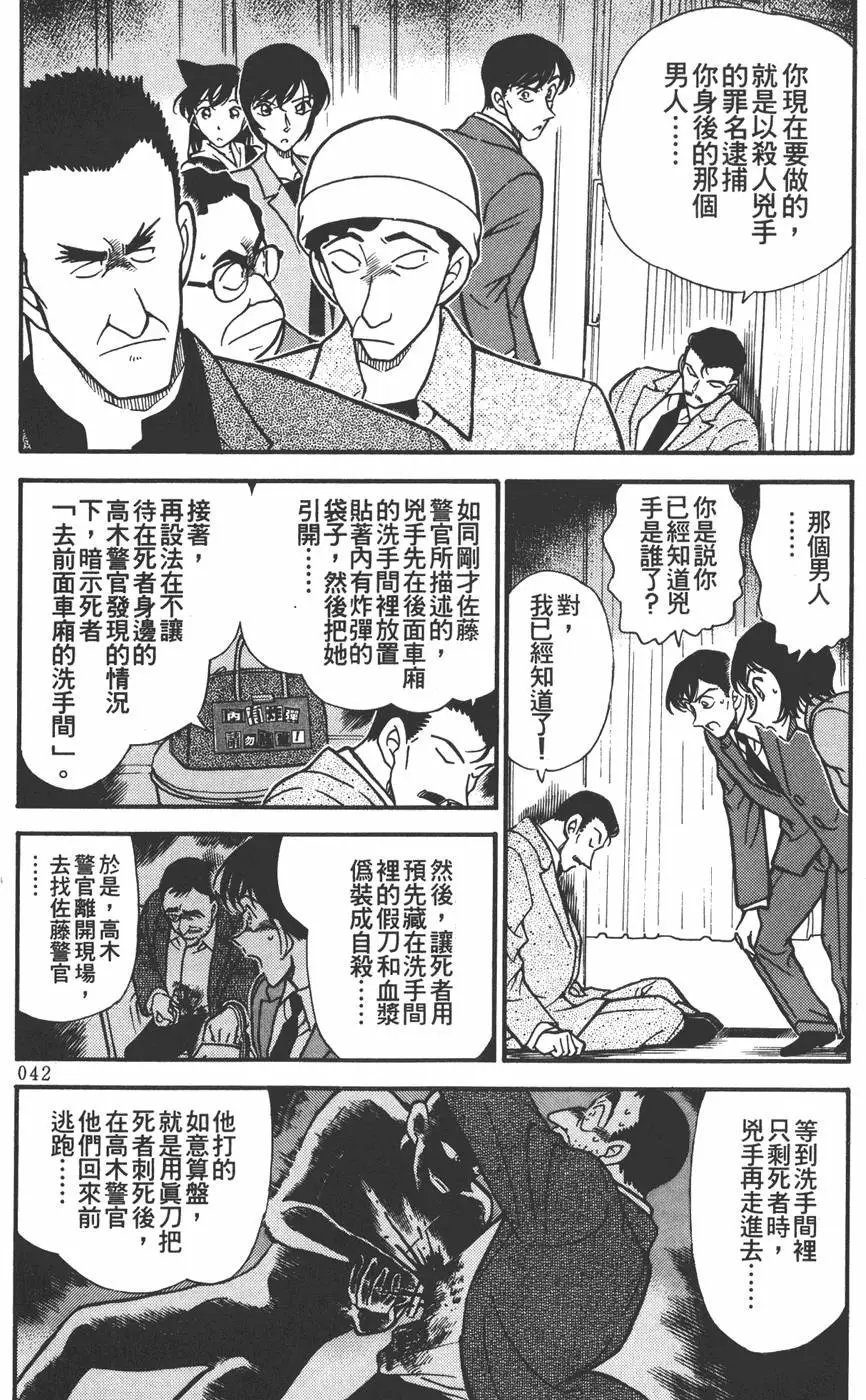第030卷