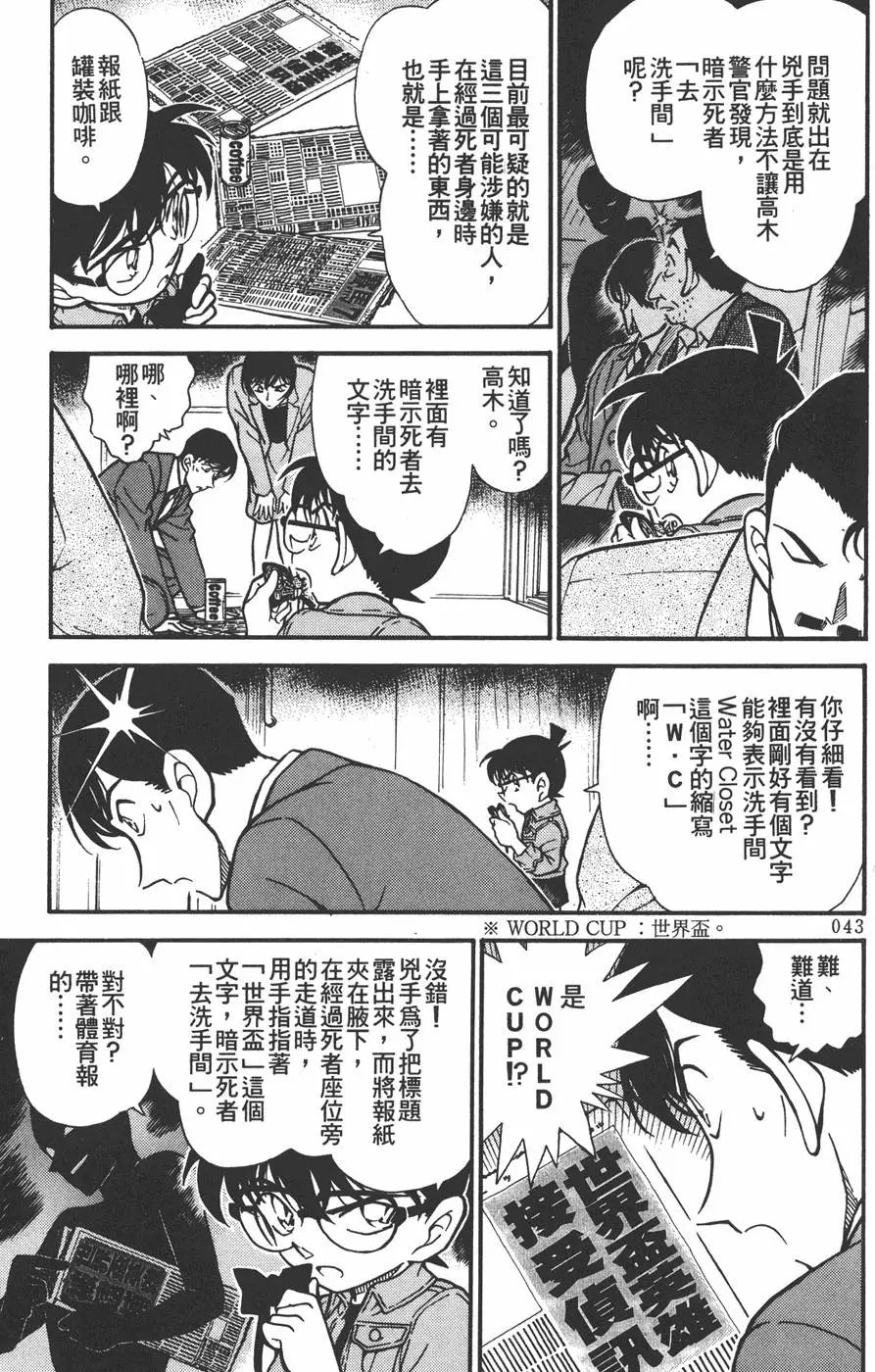 第030卷