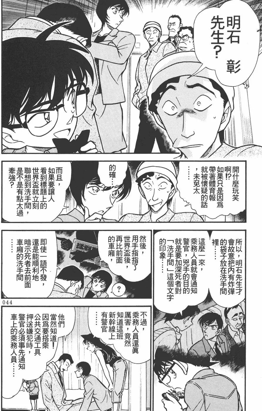 第030卷