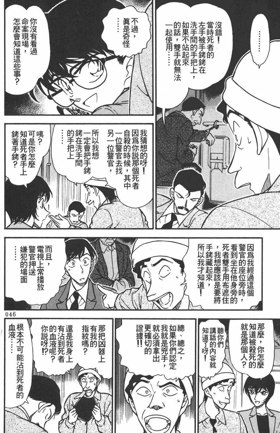 第030卷