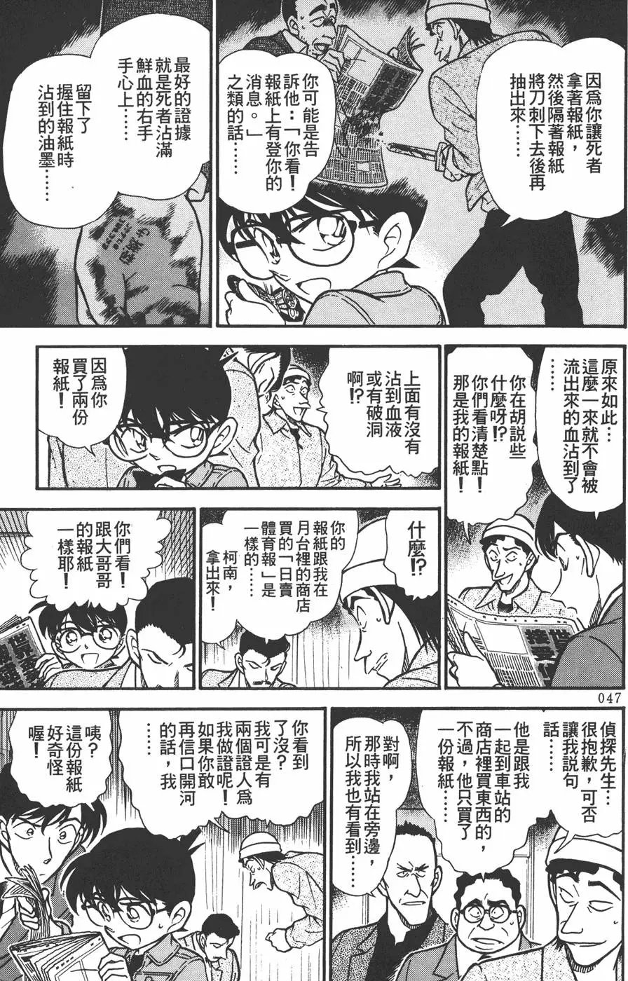 第030卷
