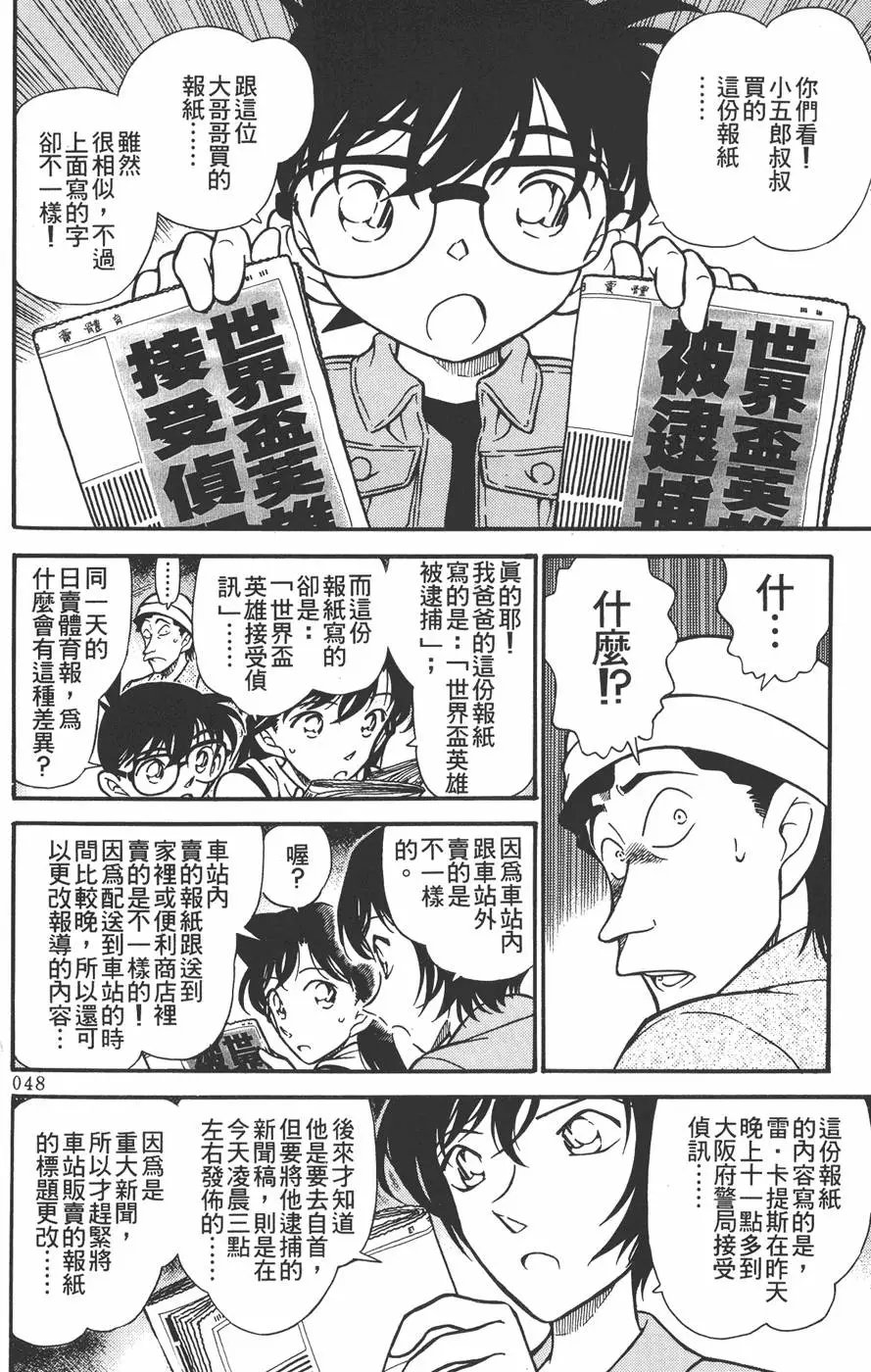 第030卷