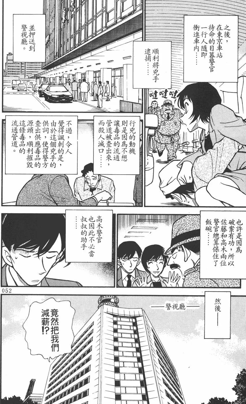第030卷