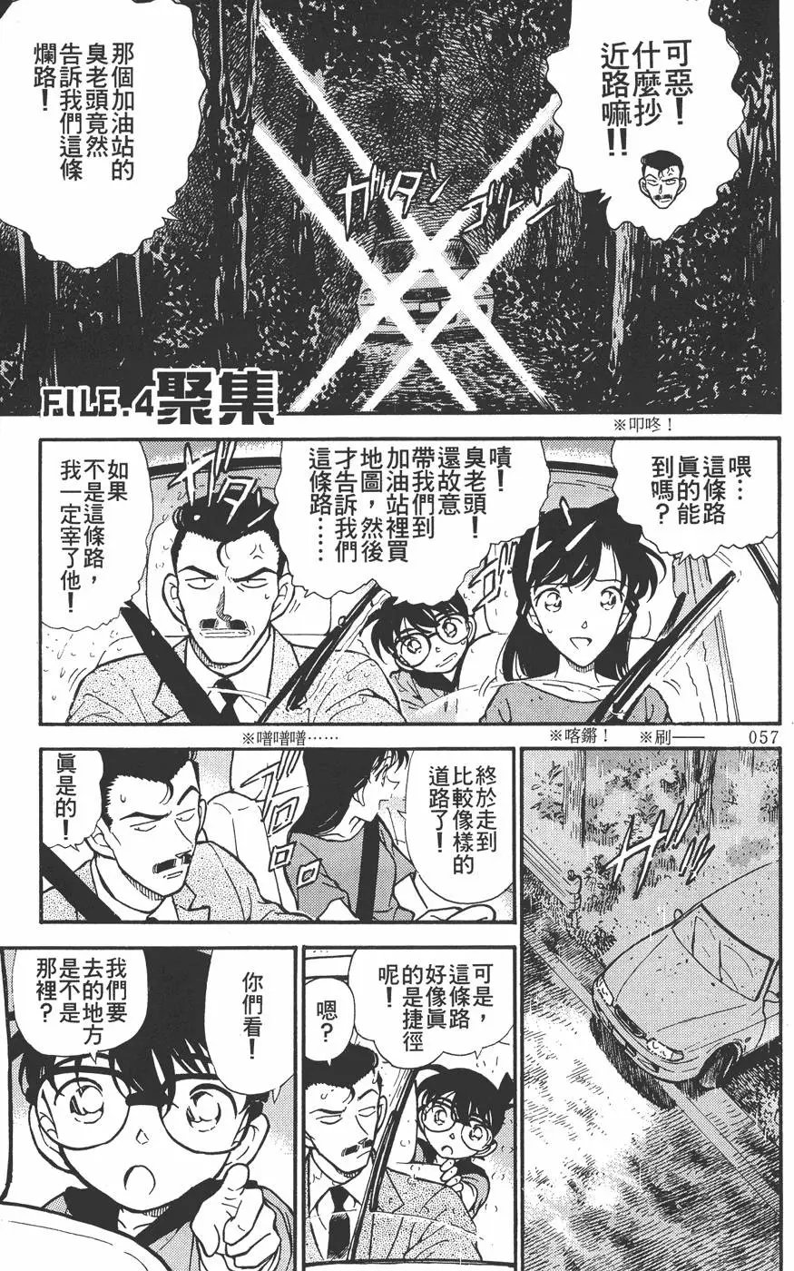 第030卷