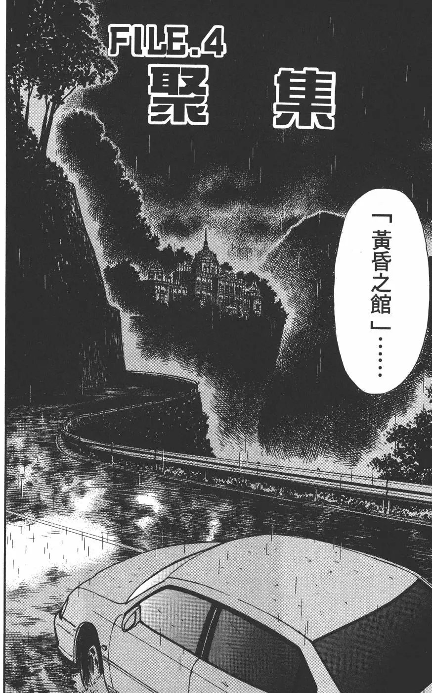 第030卷