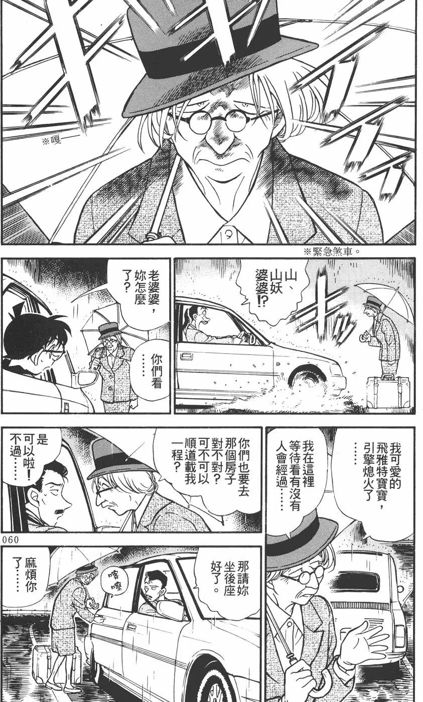 第030卷