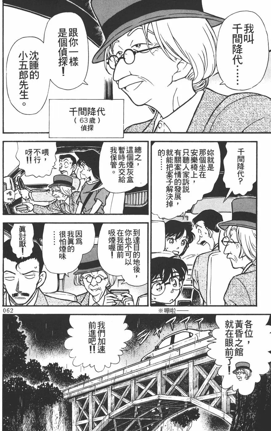 第030卷