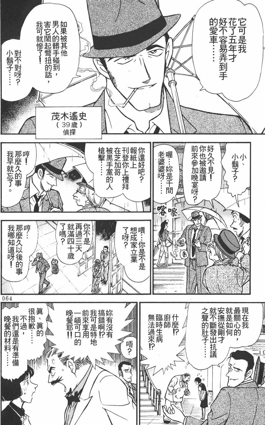 第030卷