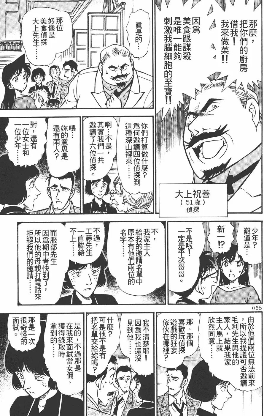 第030卷