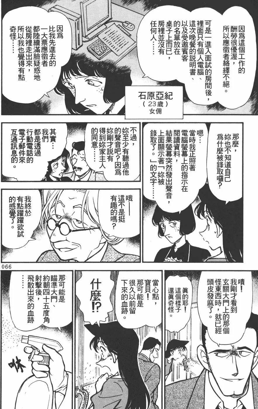 第030卷