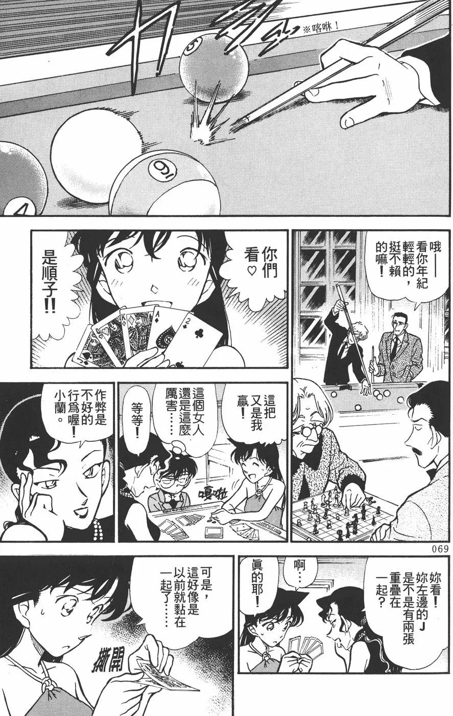 第030卷