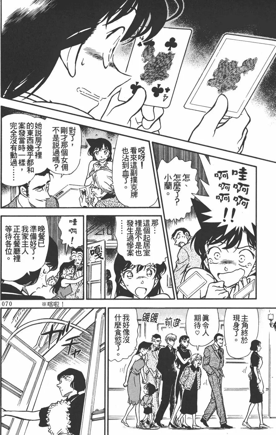 第030卷