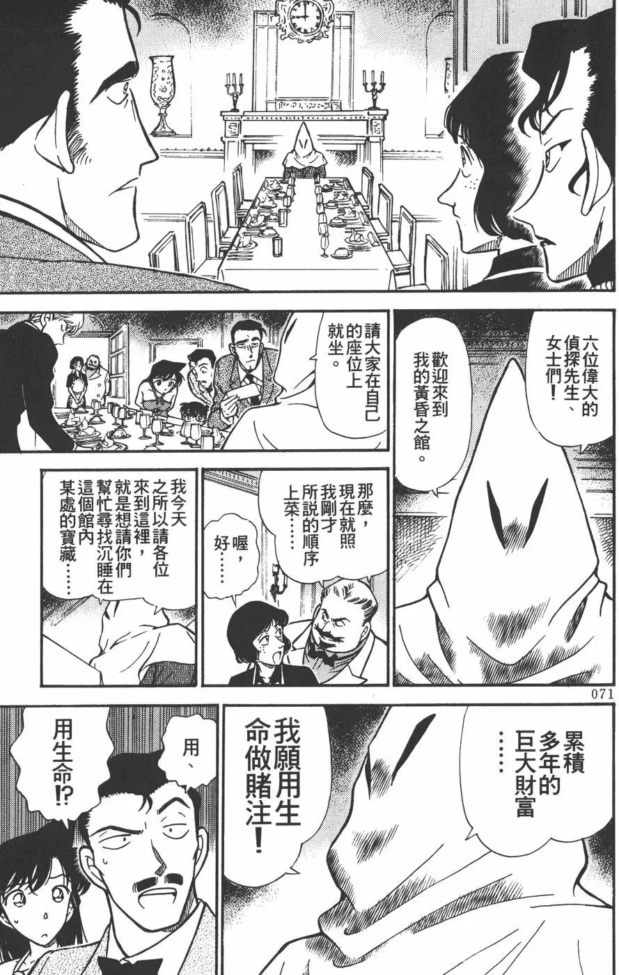 第030卷