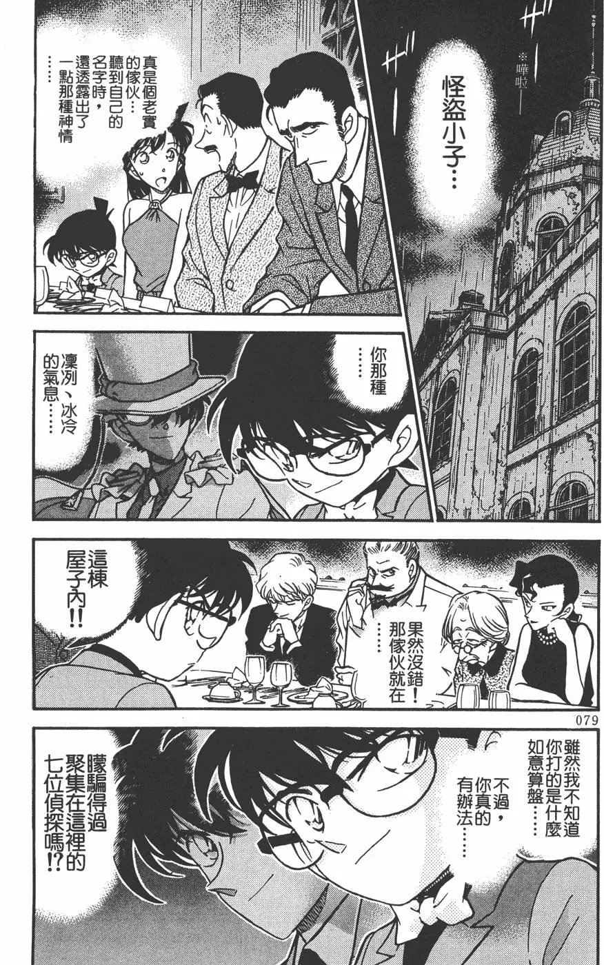 第030卷