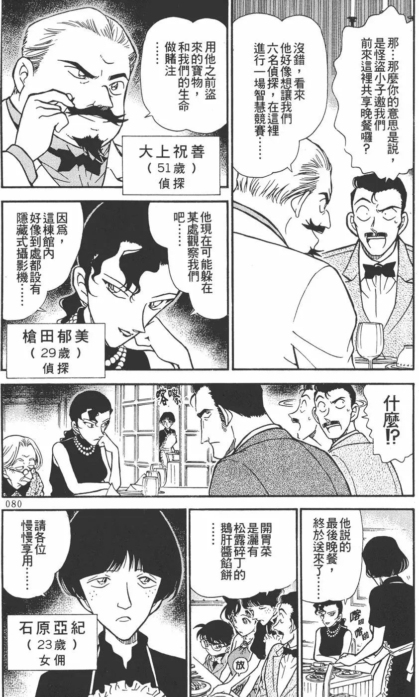 第030卷