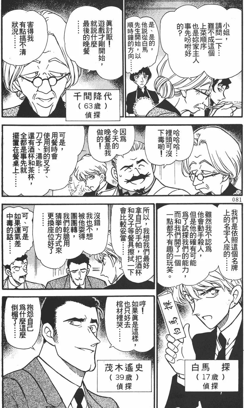 第030卷