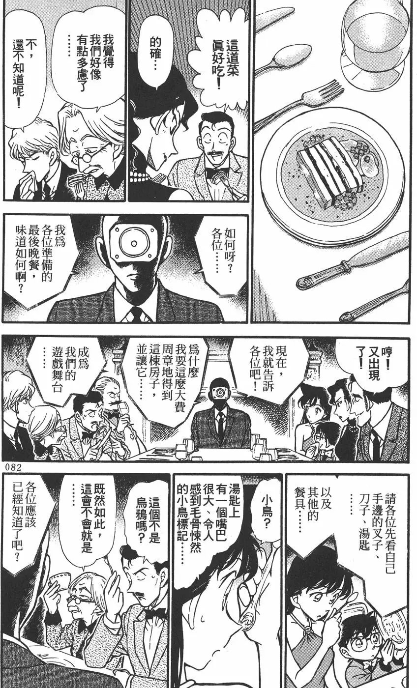 第030卷