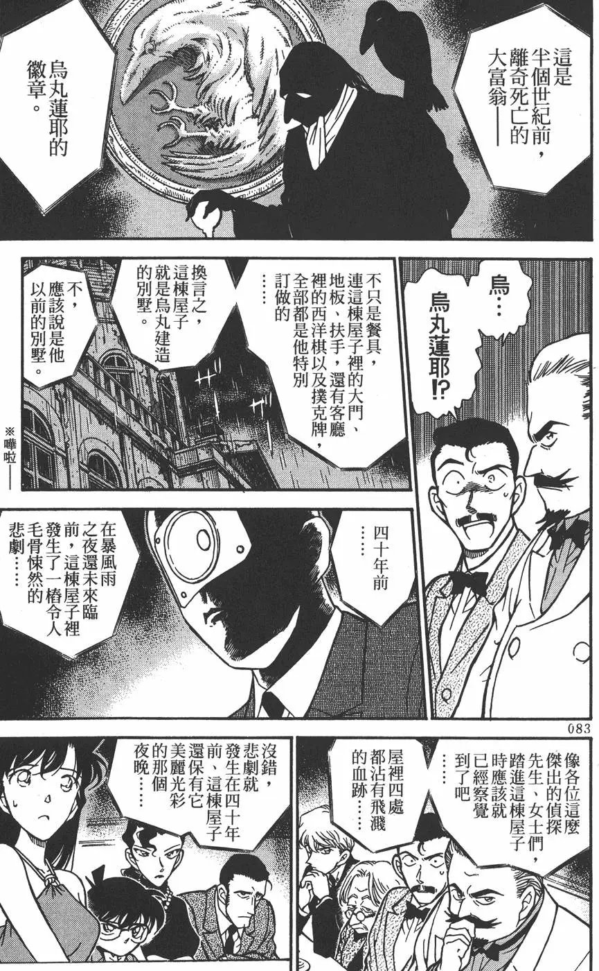 第030卷