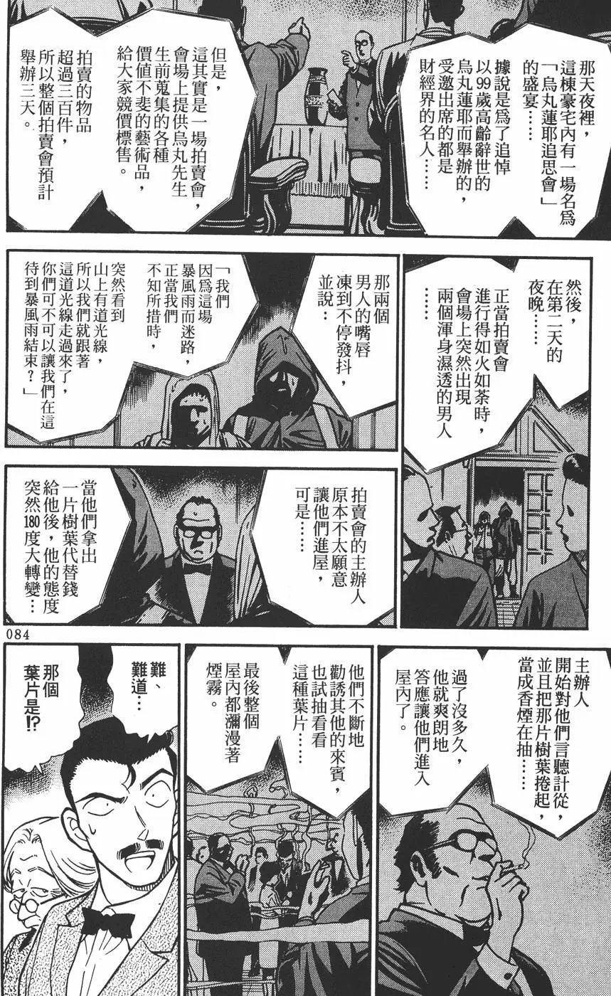 第030卷