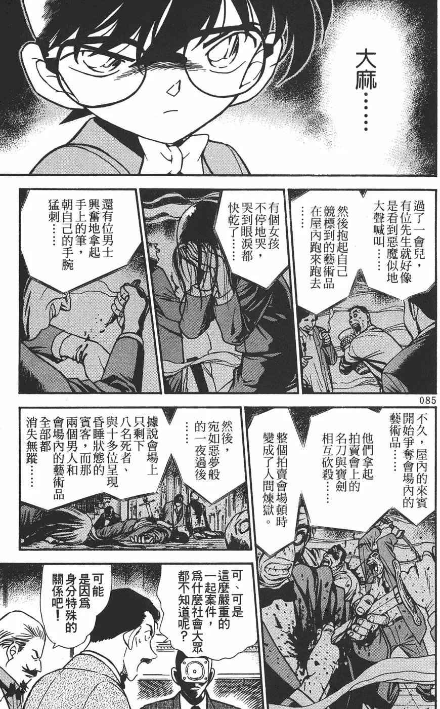 第030卷