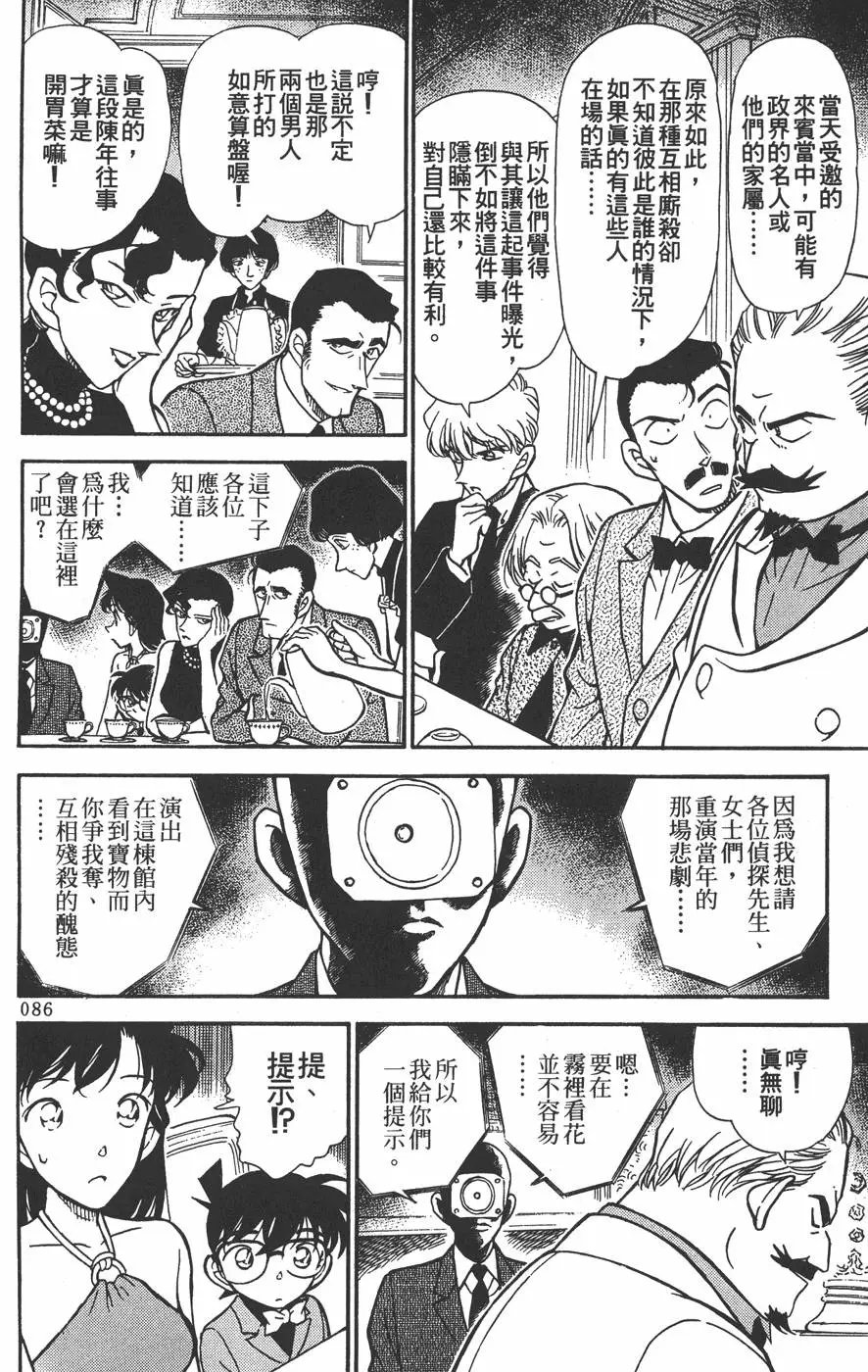 第030卷