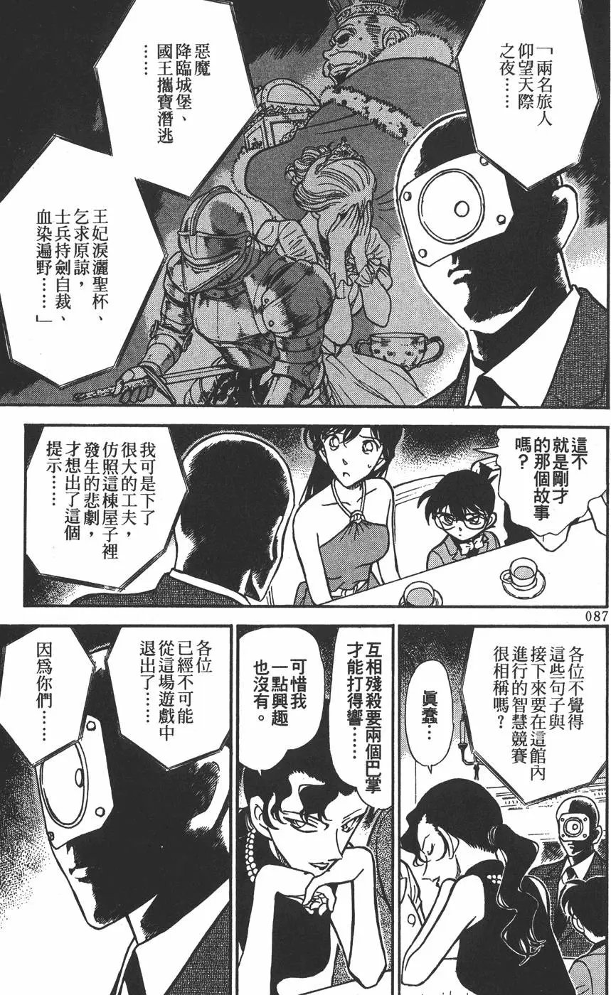 第030卷