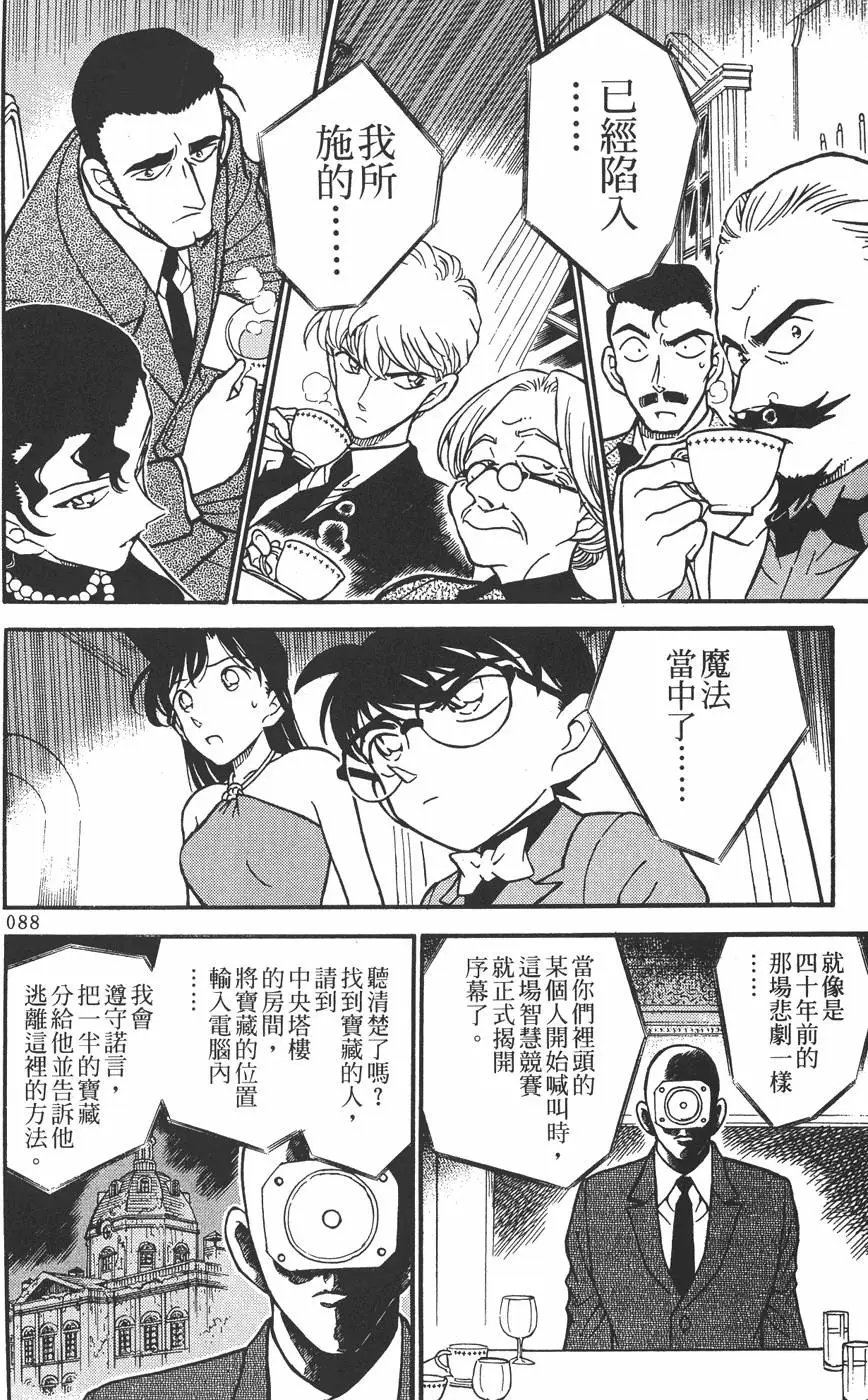 第030卷