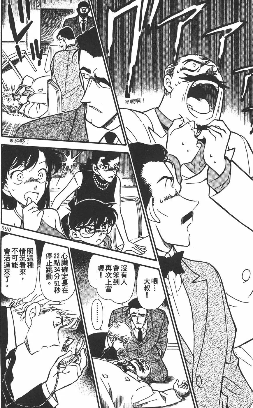 第030卷