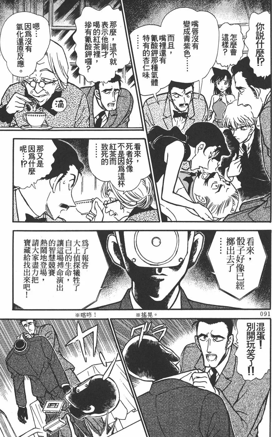 第030卷