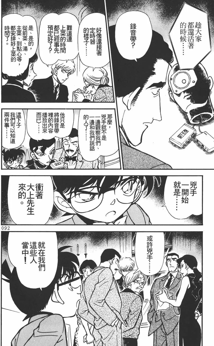 第030卷