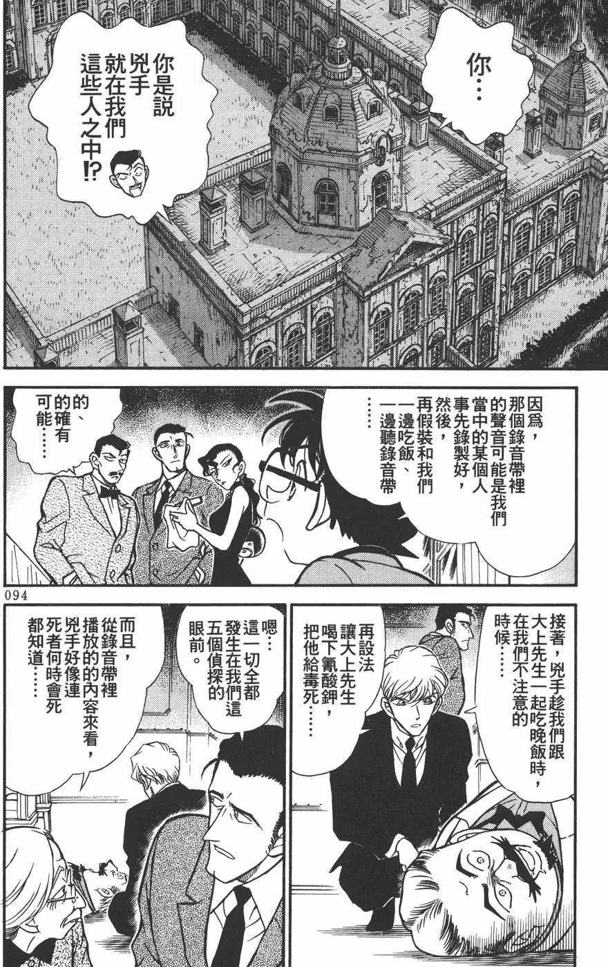 第030卷