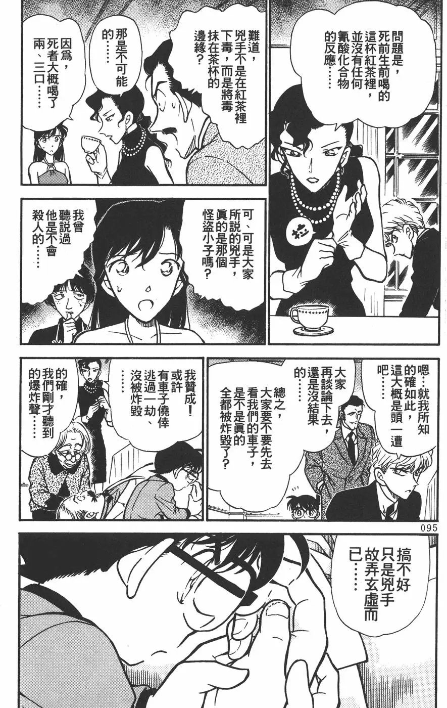第030卷