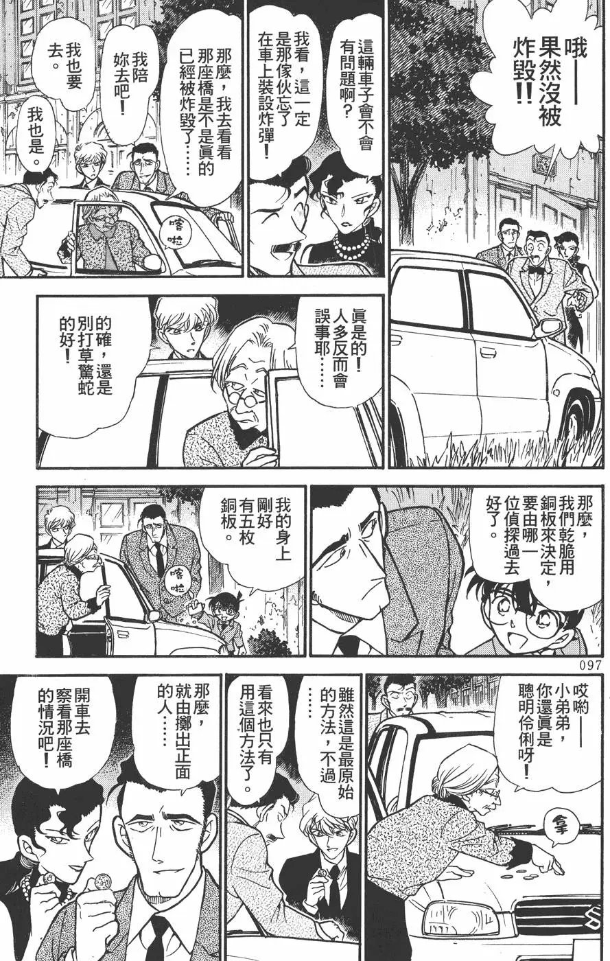 第030卷