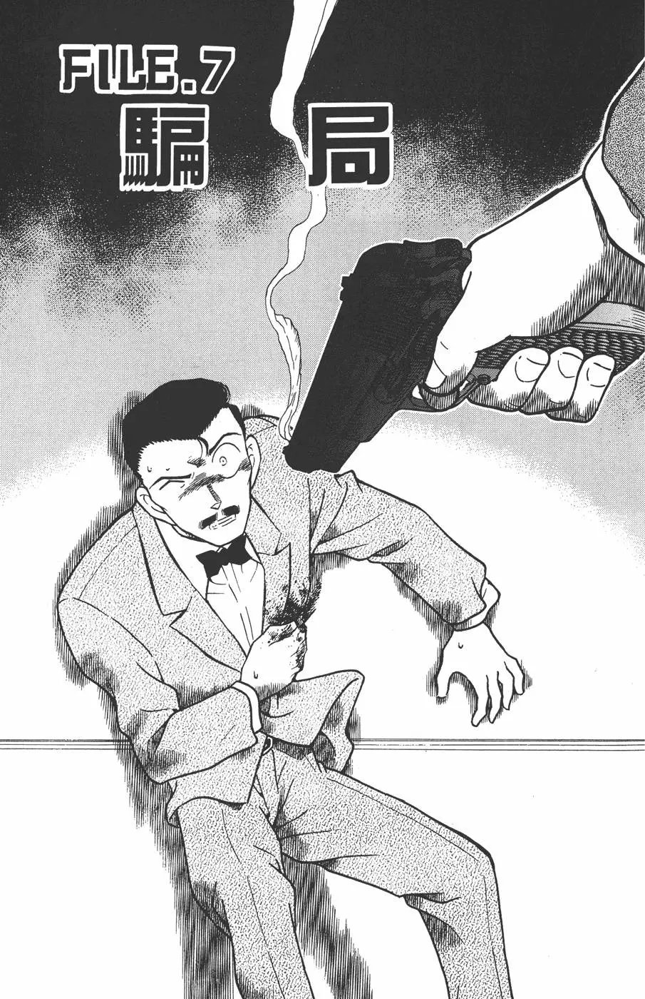 第030卷