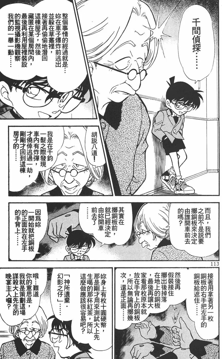 第030卷