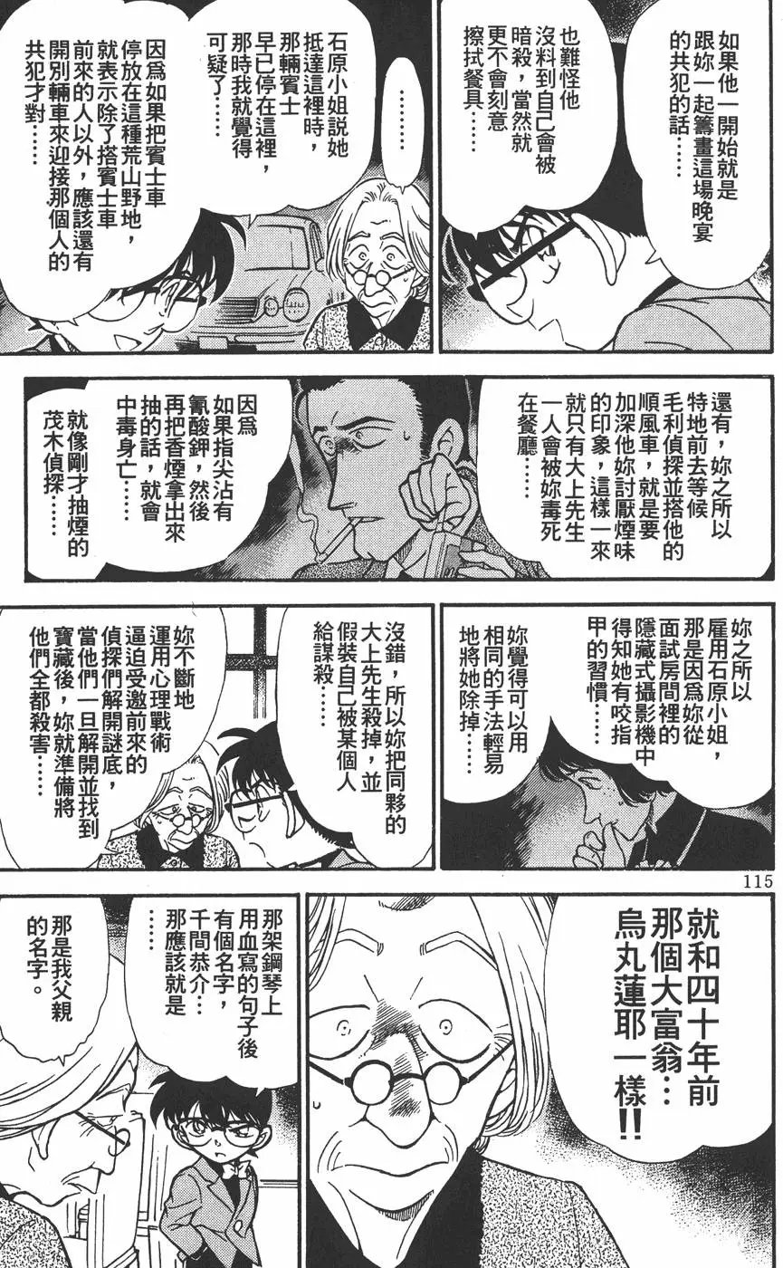 第030卷